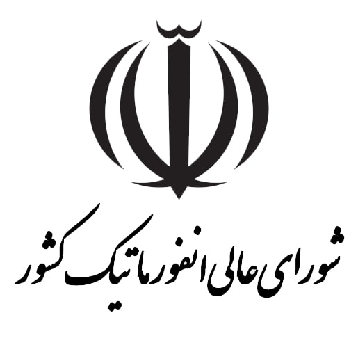 عضو شورای انفورماتیک